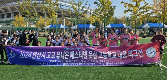 사진제공=안산시